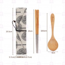 【雅柏】304餐具組(木尖匙)綁帶8號