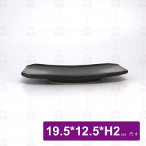 天目雲彩目燒物盤-7.5吋