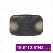 天目雲彩目燒物盤-7.5吋