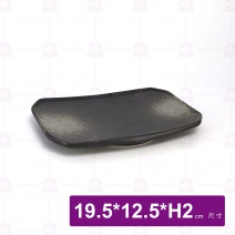 天目雲彩目燒物盤-7.5吋