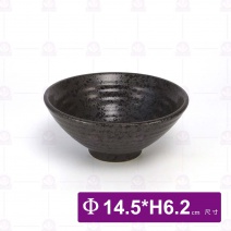 黑天目喇叭碗5.5吋