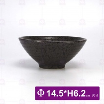 黑天目喇叭碗5.5吋