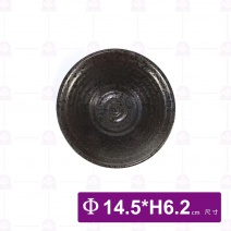 黑天目喇叭碗5.5吋