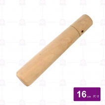 中擂桿 16cm