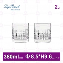 【Luigi Bormioli】雕刻魅威士忌杯-380ml(兩入禮盒組)