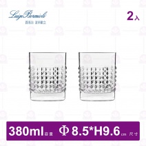 【Luigi Bormioli】雕刻秘威士忌杯-380ml(兩入禮盒組)