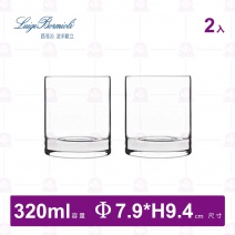 【Luigi Bormioli】直筒威士忌杯-320ml(兩入禮盒組)