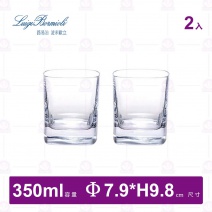【Luigi Bormioli】正方形威士忌杯-350ml(兩入禮盒組)