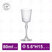 【Bormioli Rocco】復古雕紋調酒高腳杯 80ml(6入/盒)