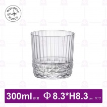 【Bormioli Rocco】美式復古雕紋洛克杯 300ml(6入/盒)