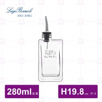 【Luigi Bormioli】油瓶 280ml OPTIMA Olive