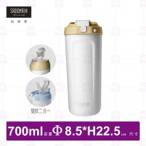 【仙德曼 SADOMAIN】316不鏽鋼真空吸管直飲杯-奶茶黃7