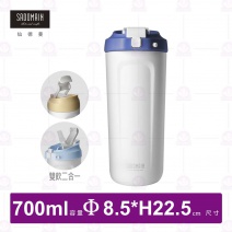 【仙德曼 SADOMAIN】316不鏽鋼真空吸管直飲杯-伯爵藍7