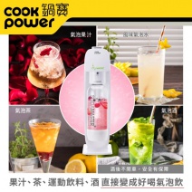 【鍋寶】氣泡水機 (家用型)