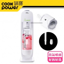 【鍋寶】氣泡水機 (家用型)