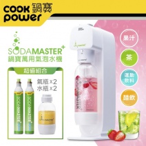 【鍋寶】氣泡水機 (家用型)