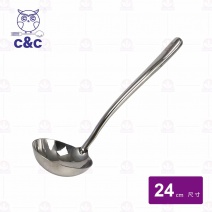【C&C】#304真新中空湯杓