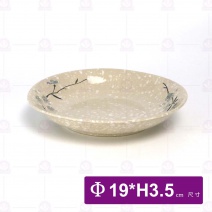 白梅雪花-7吋飯盤