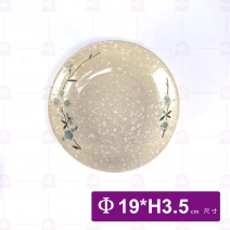 白梅雪花-7吋飯盤
