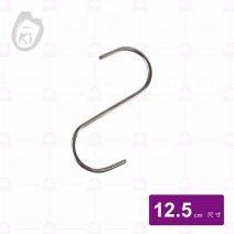【O-ki】S型掛鉤-大(2入)