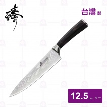 【臻】臻67層大馬士革主廚刀-小三德