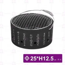 手提式鋁合金烤爐(大)