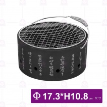 手提式鋁合金烤爐(小)