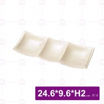【HS】陶面三格醬料碟 -粉盈 (JA221)(24入/盒)
