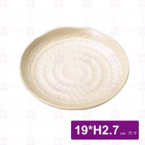【HS】陶面波紋圓盤 7.5吋-粉盈 (JA234)(12入/盒)