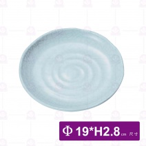 【HS】和風盤 7.5吋-青瓷 (352)(12入/盒)