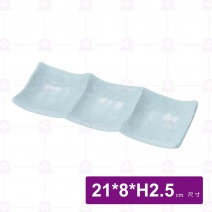 【HS】三格小菜盤-青瓷 (033)(24入/盒)