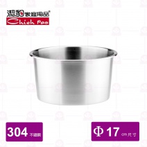 【潔豹】康潔不鏽鋼方便鍋 / 6人份 / 1.8L /Φ17xH10.