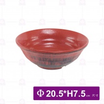 【HS】陶面橫紋麵碗-炙燒 (JA339-1)(12入/盒)