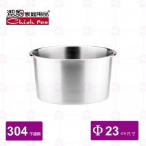 【潔豹】康潔不鏽鋼方便鍋 / 10人份 / 4.0L/Φ23xH12c