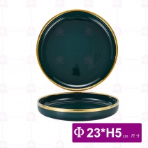 啞光金邊綠身北歐風深盤 23.1x23.1x5cm