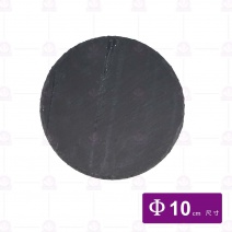 黑岩板(圓形)-10cm