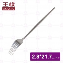 【王樣OSAMA】葡萄牙大餐叉(J-1973)