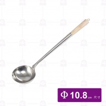 鷹嘴手打杓5#-5兩 10.8cm