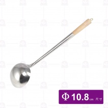 鷹嘴手打杓5#-5兩 10.8cm