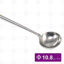 鷹嘴手打杓5#-5兩 10.8cm