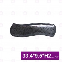 日本S型燒物盤