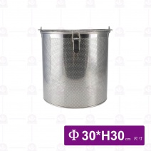 龍印沏水籃(附蓋) #304