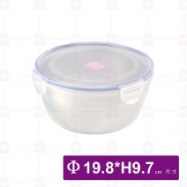 皇家內層不鏽鋼碗(大)