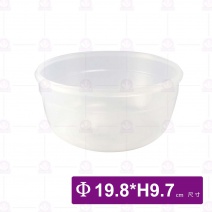 皇家內層不鏽鋼碗(大)