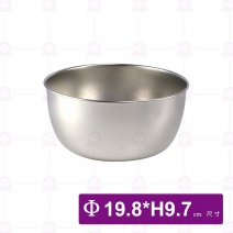皇家內層不鏽鋼碗(大)