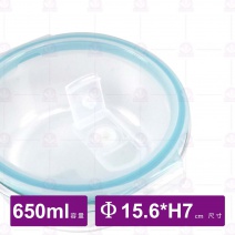 芬格圓型玻璃保鮮盒 650ml