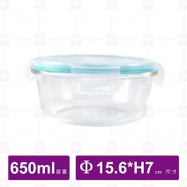 芬格圓型玻璃保鮮盒 650ml