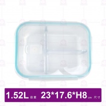 芬格三格玻璃保鮮盒 1520ml