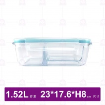 芬格三格玻璃保鮮盒 1520ml