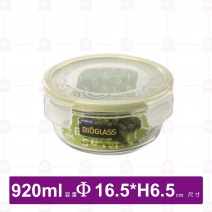 【Komax】長春藤玻璃微波保鮮盒 920ml